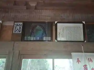 亀山報恩寺(大分県)