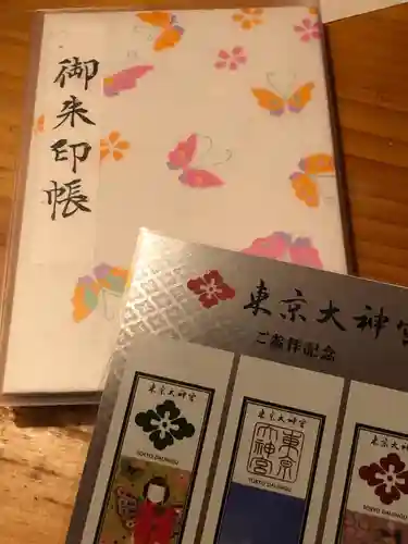 東京大神宮の授与品その他
