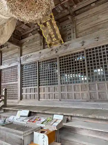 玉若酢命神社(島根県)