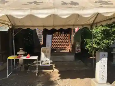 皇大神宮（烏森神社）の{uncategorized: "未分類", other: "その他", undefined: "問題あり", building: "その他建物", grave: "お墓", sacred_gate: "鳥居", guardian: "狛犬", statue: "像", buddha: "仏像", history: "歴史", nature: "自然", garden: "庭園", animal: "動物", pagoda: "塔", temizu: "手水舎", mountain_gate: "山門・神門", sanctuary: "本殿・本堂", subordinate: "末社・摂社", art: "芸術", scenery: "景色", jizo: "地蔵", ema: "絵馬", goshuin: "御朱印", omikuji: "おみくじ", items: "授与品その他", amulet: "お守り", goshuincho: "御朱印帳", eats: "食事", festival: "お祭り", votive_dance: "神楽", shichigosan: "七五三参", wedding: "結婚式", experience: "体験その他", initially: "初詣", around: "周辺", anti_infection: "感染症対策"}