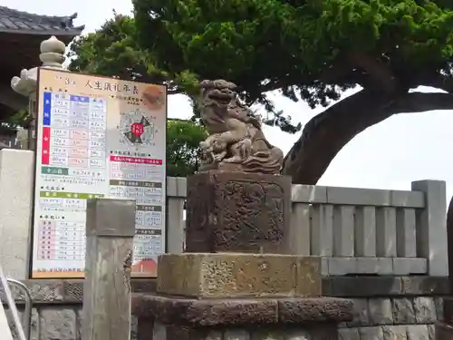 森戸大明神（森戸神社）の狛犬