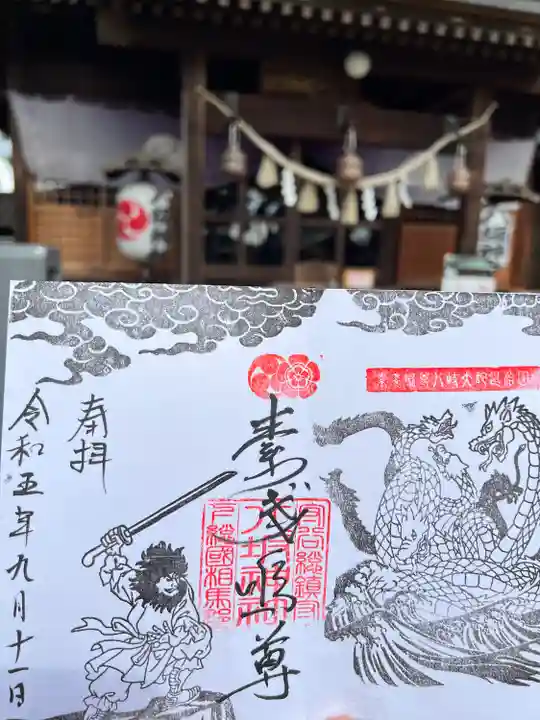 守谷総鎮守 八坂神社(茨城県)