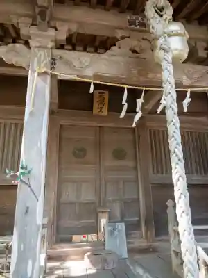 鹿島御児神社の{uncategorized: "未分類", other: "その他", undefined: "問題あり", building: "その他建物", grave: "お墓", sacred_gate: "鳥居", guardian: "狛犬", statue: "像", buddha: "仏像", history: "歴史", nature: "自然", garden: "庭園", animal: "動物", pagoda: "塔", temizu: "手水舎", mountain_gate: "山門・神門", sanctuary: "本殿・本堂", subordinate: "末社・摂社", art: "芸術", scenery: "景色", jizo: "地蔵", ema: "絵馬", goshuin: "御朱印", omikuji: "おみくじ", items: "授与品その他", amulet: "お守り", goshuincho: "御朱印帳", eats: "食事", festival: "お祭り", votive_dance: "神楽", shichigosan: "七五三参", wedding: "結婚式", experience: "体験その他", initially: "初詣", around: "周辺", anti_infection: "感染症対策"}