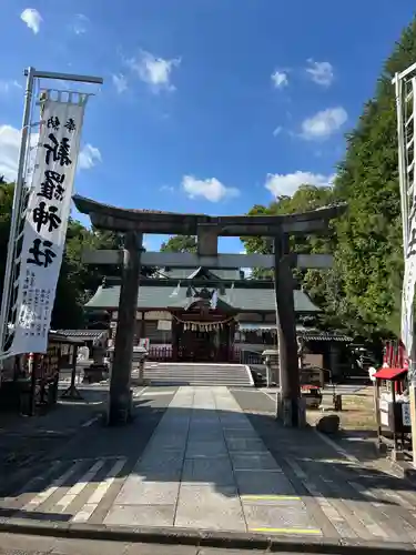 新羅神社の鳥居