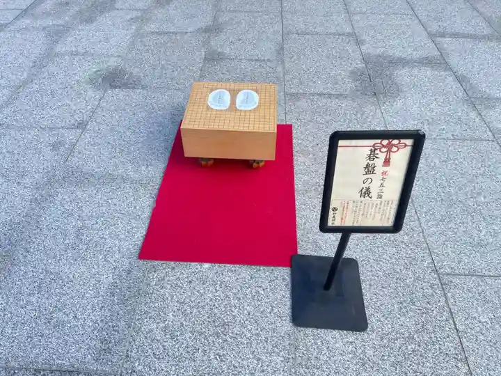 駒込妙義神社(東京都)