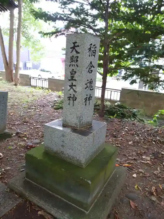 永山神社のその他建物