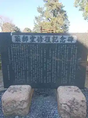 清法寺の歴史