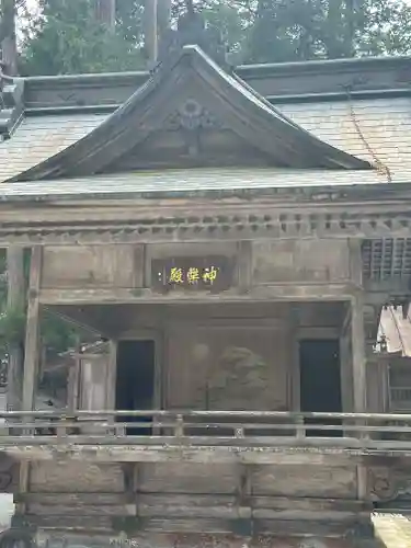 三峯神社(埼玉県)