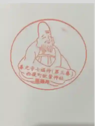 十念寺(長野県)