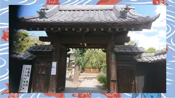 大蔵院(群馬県)