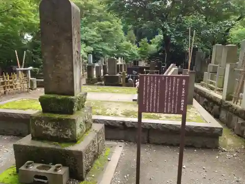平林寺(埼玉県)