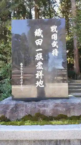 劒神社の建物その他