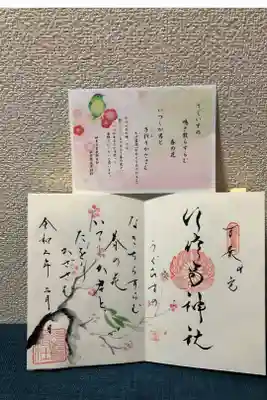 此方の神社では万葉集をもとに、毎月御朱印を頂けます。
いつ見ても心が癒やされます。
