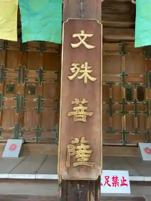 白峯寺(香川県)