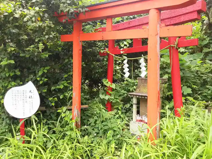 八重垣稲荷神社(東京都)