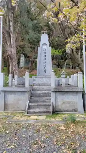 愛媛縣護國神社(愛媛県)