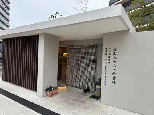 国分寺の建物その他