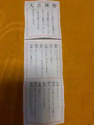 大神山神社本宮(鳥取県)