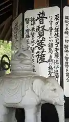 大満寺(宮城県)