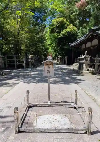 石清水八幡宮(京都府)
