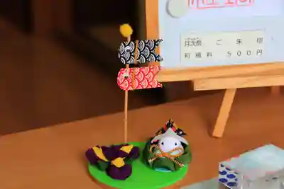 大鏑神社の授与品その他