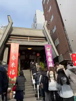 烏森神社(東京都)