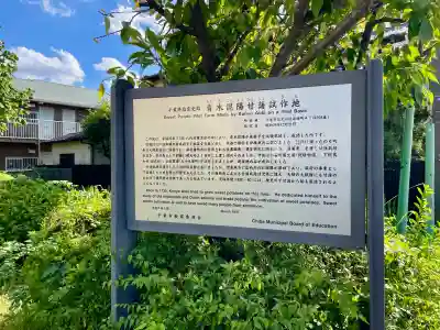 昆陽神社(千葉県)