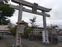 福井神社(福井県)