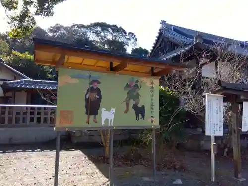 丹生官省符神社(和歌山県)