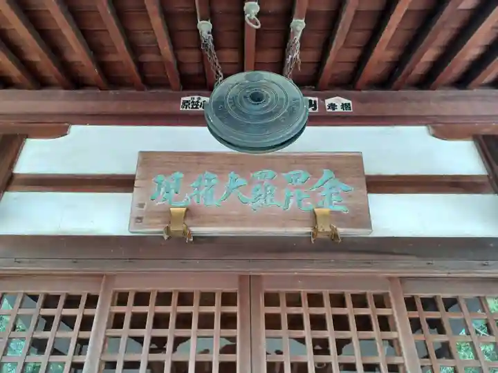 永源寺(埼玉県)