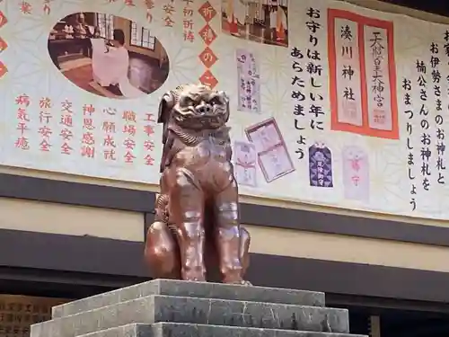 湊川神社の狛犬