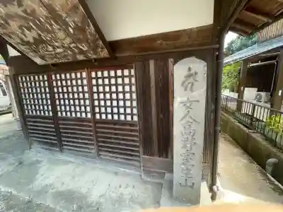 辻堂(小室生寺)(奈良県)
