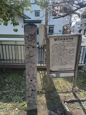 西川八幡神社の{uncategorized: "未分類", other: "その他", undefined: "問題あり", building: "その他建物", grave: "お墓", sacred_gate: "鳥居", guardian: "狛犬", statue: "像", buddha: "仏像", history: "歴史", nature: "自然", garden: "庭園", animal: "動物", pagoda: "塔", temizu: "手水舎", mountain_gate: "山門・神門", sanctuary: "本殿・本堂", subordinate: "末社・摂社", art: "芸術", scenery: "景色", jizo: "地蔵", ema: "絵馬", goshuin: "御朱印", omikuji: "おみくじ", items: "授与品その他", amulet: "お守り", goshuincho: "御朱印帳", eats: "食事", festival: "お祭り", votive_dance: "神楽", shichigosan: "七五三参", wedding: "結婚式", experience: "体験その他", initially: "初詣", around: "周辺", anti_infection: "感染症対策"}
