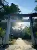 上杉神社の{uncategorized: "未分類", other: "その他", undefined: "問題あり", building: "その他建物", grave: "お墓", sacred_gate: "鳥居", guardian: "狛犬", statue: "像", buddha: "仏像", history: "歴史", nature: "自然", garden: "庭園", animal: "動物", pagoda: "塔", temizu: "手水舎", mountain_gate: "山門・神門", sanctuary: "本殿・本堂", subordinate: "末社・摂社", art: "芸術", scenery: "景色", jizo: "地蔵", ema: "絵馬", goshuin: "御朱印", omikuji: "おみくじ", items: "授与品その他", amulet: "お守り", goshuincho: "御朱印帳", eats: "食事", festival: "お祭り", votive_dance: "神楽", shichigosan: "七五三参", wedding: "結婚式", experience: "体験その他", initially: "初詣", around: "周辺", anti_infection: "感染症対策"}