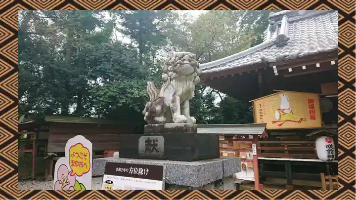 咲前神社(群馬県)
