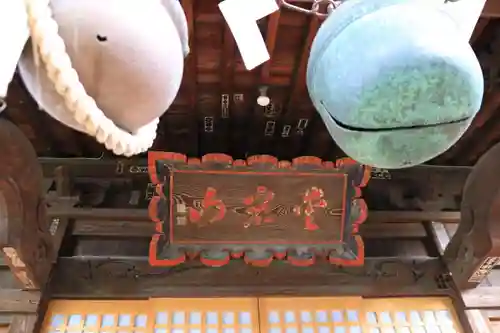 愛宕神社の本殿・本堂