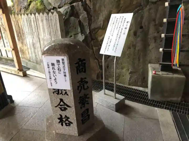 鹿嶋神社のその他建物