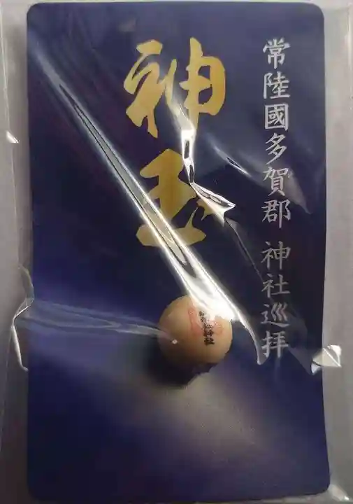 佐波波地祇神社(茨城県)