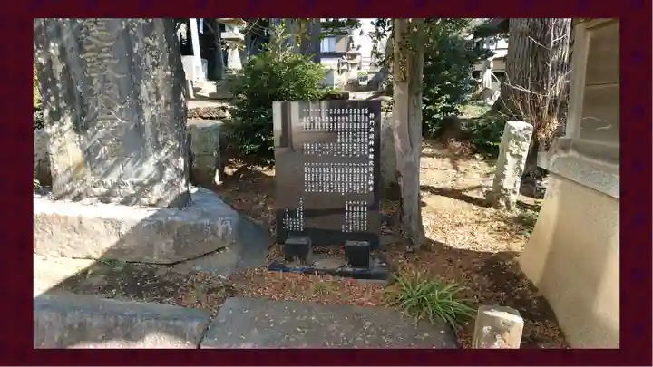 将門神社(千葉県)