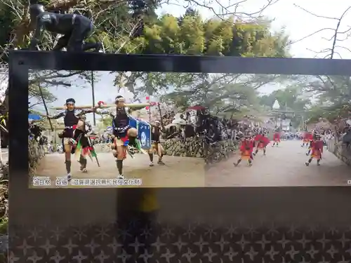 油日神社のその他建物