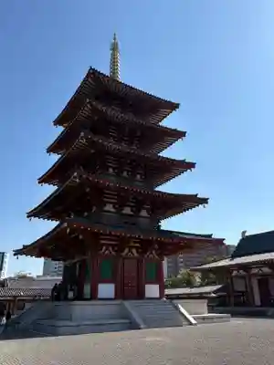 四天王寺(大阪府)