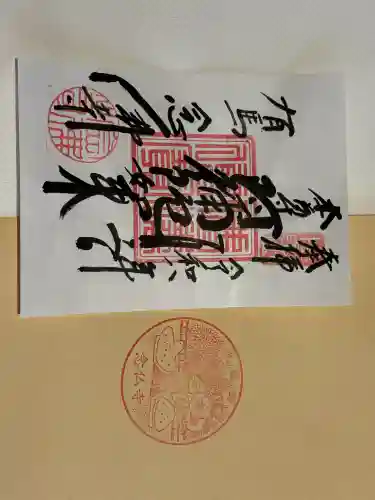 念仏寺(兵庫県)