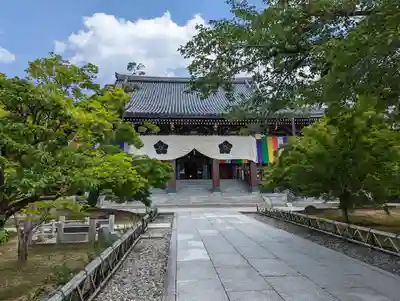  智積院(京都府)