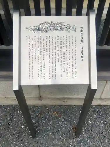 秩父神社(埼玉県)