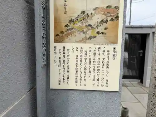 浄瀧寺の{uncategorized: "未分類", other: "その他", undefined: "問題あり", building: "その他建物", grave: "お墓", sacred_gate: "鳥居", guardian: "狛犬", statue: "像", buddha: "仏像", history: "歴史", nature: "自然", garden: "庭園", animal: "動物", pagoda: "塔", temizu: "手水舎", mountain_gate: "山門・神門", sanctuary: "本殿・本堂", subordinate: "末社・摂社", art: "芸術", scenery: "景色", jizo: "地蔵", ema: "絵馬", goshuin: "御朱印", omikuji: "おみくじ", items: "授与品その他", amulet: "お守り", goshuincho: "御朱印帳", eats: "食事", festival: "お祭り", votive_dance: "神楽", shichigosan: "七五三参", wedding: "結婚式", experience: "体験その他", initially: "初詣", around: "周辺", anti_infection: "感染症対策"}