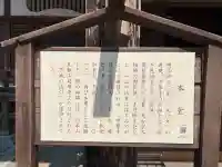 中尊寺の{uncategorized: "未分類", other: "その他", undefined: "問題あり", building: "その他建物", grave: "お墓", sacred_gate: "鳥居", guardian: "狛犬", statue: "像", buddha: "仏像", history: "歴史", nature: "自然", garden: "庭園", animal: "動物", pagoda: "塔", temizu: "手水舎", mountain_gate: "山門・神門", sanctuary: "本殿・本堂", subordinate: "末社・摂社", art: "芸術", scenery: "景色", jizo: "地蔵", ema: "絵馬", goshuin: "御朱印", omikuji: "おみくじ", items: "授与品その他", amulet: "お守り", goshuincho: "御朱印帳", eats: "食事", festival: "お祭り", votive_dance: "神楽", shichigosan: "七五三参", wedding: "結婚式", experience: "体験その他", initially: "初詣", around: "周辺", anti_infection: "感染症対策"}