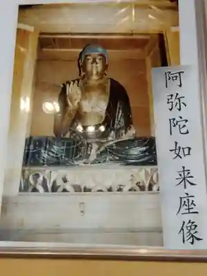 八幡神社(福井県)