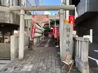 朝日神社(東京都)