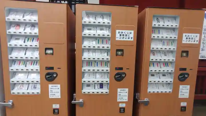 惣宗寺(栃木県)