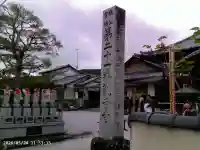 観音寺の{uncategorized: "未分類", other: "その他", undefined: "問題あり", building: "その他建物", grave: "お墓", sacred_gate: "鳥居", guardian: "狛犬", statue: "像", buddha: "仏像", history: "歴史", nature: "自然", garden: "庭園", animal: "動物", pagoda: "塔", temizu: "手水舎", mountain_gate: "山門・神門", sanctuary: "本殿・本堂", subordinate: "末社・摂社", art: "芸術", scenery: "景色", jizo: "地蔵", ema: "絵馬", goshuin: "御朱印", omikuji: "おみくじ", items: "授与品その他", amulet: "お守り", goshuincho: "御朱印帳", eats: "食事", festival: "お祭り", votive_dance: "神楽", shichigosan: "七五三参", wedding: "結婚式", experience: "体験その他", initially: "初詣", around: "周辺", anti_infection: "感染症対策"}